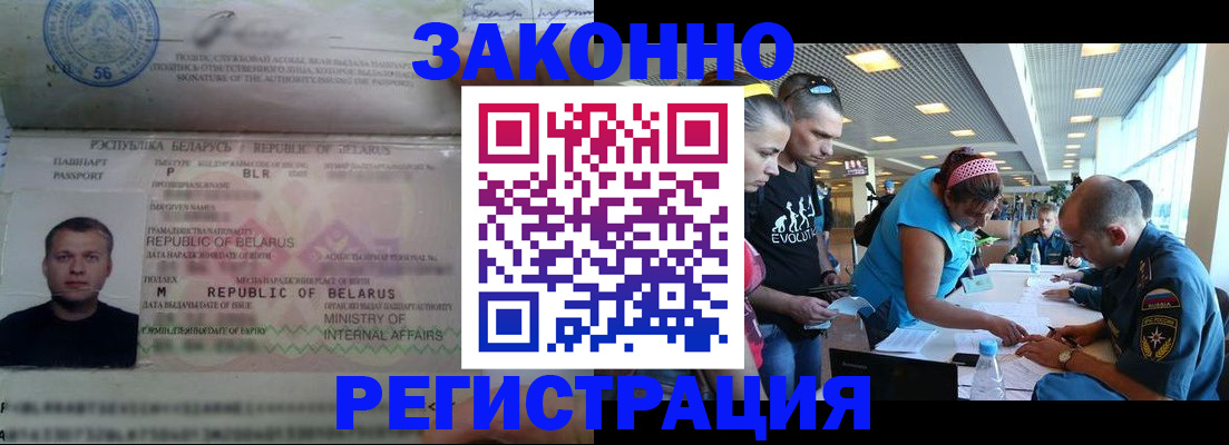 пропишу в квартире в Завитинске